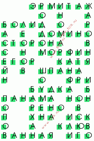 сканворд 1944