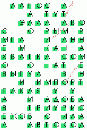 сканворд 1945