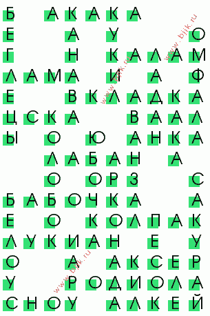 сканворд 1951