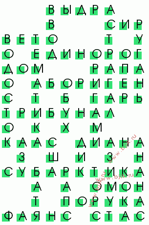 сканворд 1952