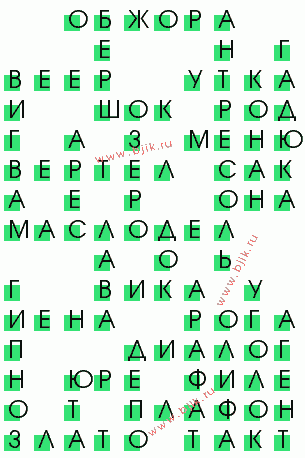 сканворд 1958