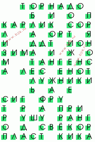 сканворд 1959