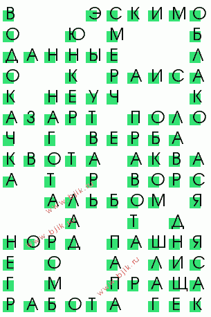сканворд 1960