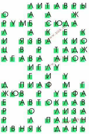 сканворд 1963