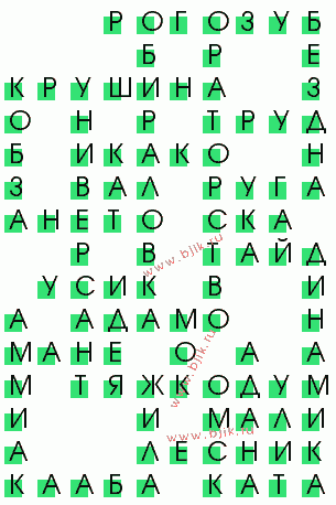 сканворд 1965