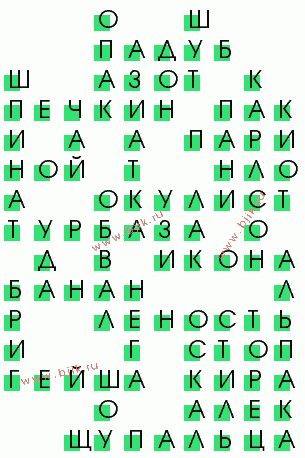 сканворд 1966