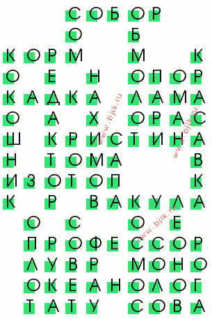 сканворд 1969