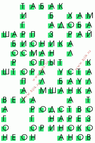 сканворд 1972