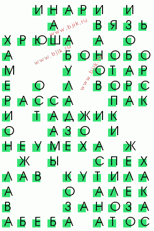 сканворд 1976