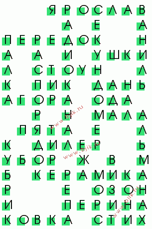 сканворд 1977