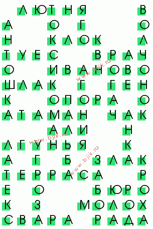 сканворд 1979