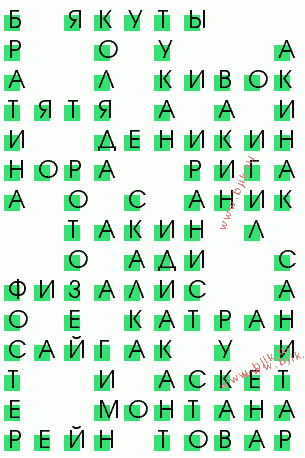 сканворд 1980