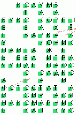 сканворд 1986