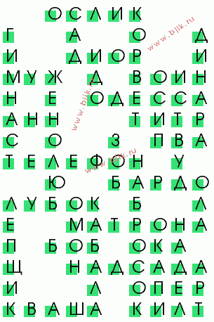 сканворд 1988