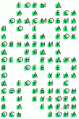 сканворд 1990