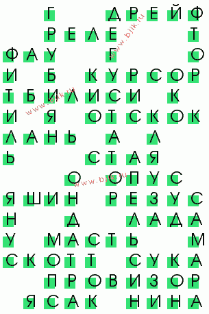сканворд 1993