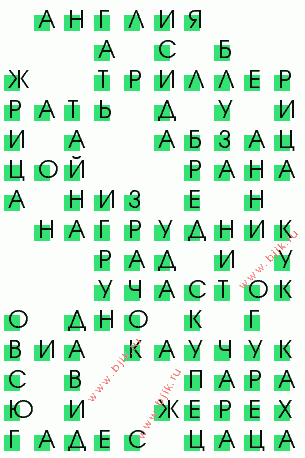 сканворд 1994