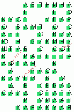 сканворд 1998
