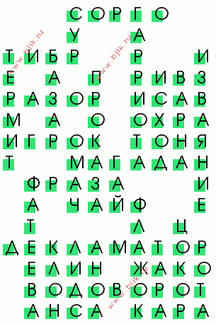 сканворд 2001