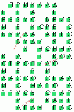 сканворд 2002