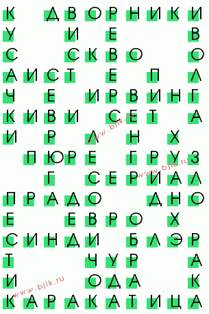 сканворд 2003