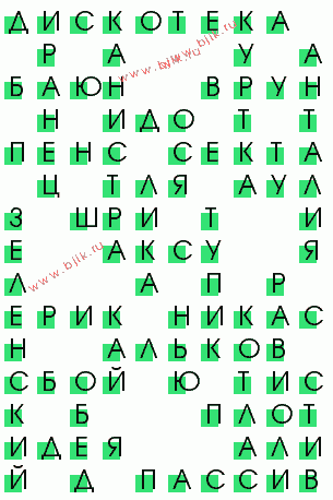сканворд 2006
