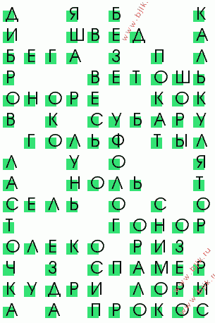 сканворд 2007