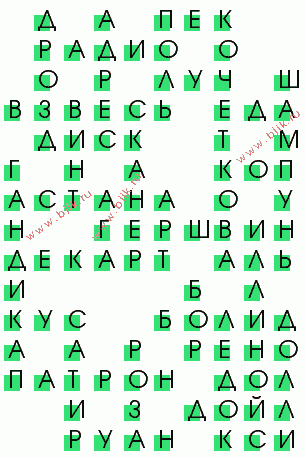 сканворд 2008