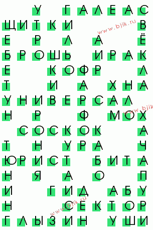 сканворд 2010