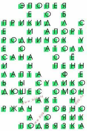 сканворд 2011