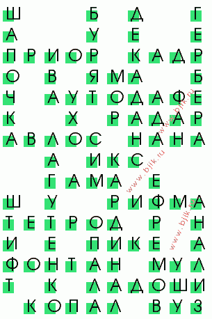 сканворд 2013