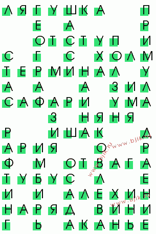 сканворд 2015