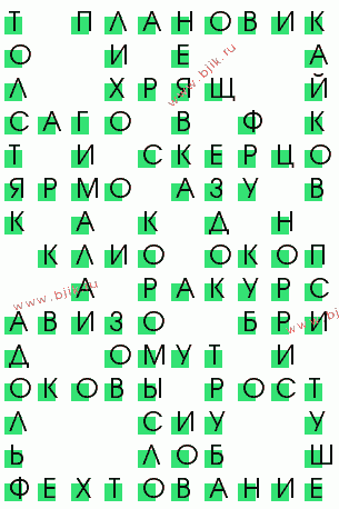 сканворд 2017