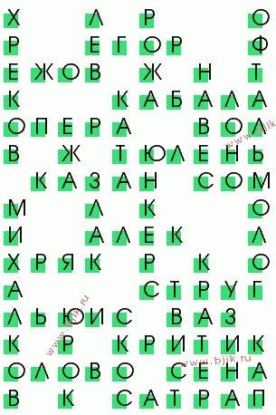 сканворд 2021