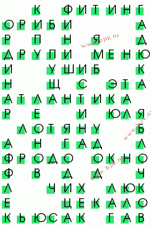 сканворд 2024