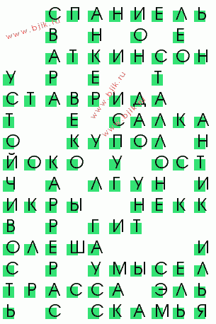 сканворд 2026
