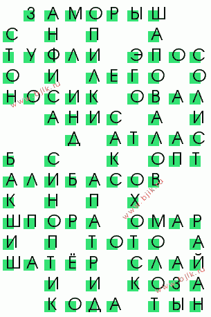 сканворд 2027
