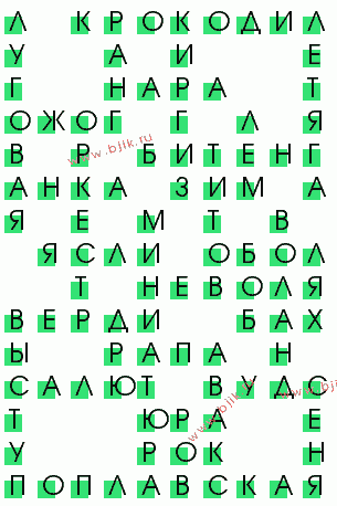 сканворд 2028