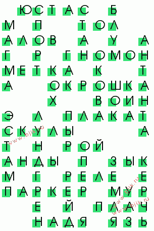 сканворд 2029