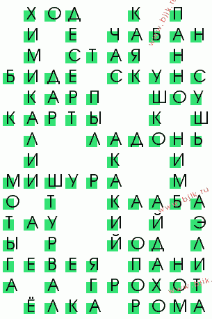 сканворд 2030