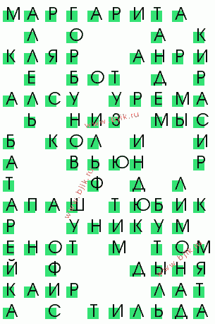 сканворд 2031