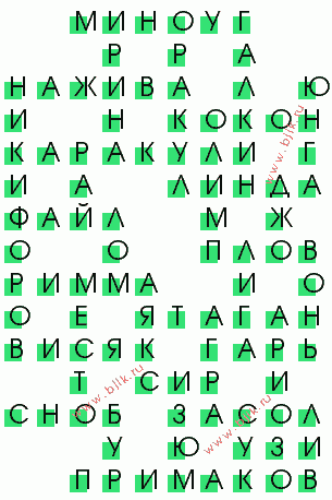 сканворд 2034