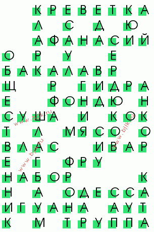 сканворд 2035