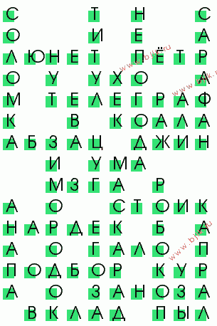 сканворд 2036