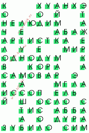 сканворд 2037