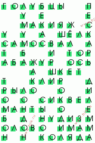 сканворд 2038