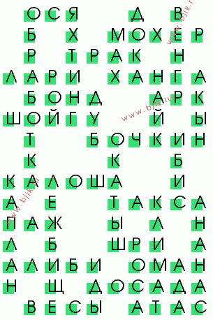сканворд 2042