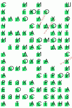 сканворд 2044