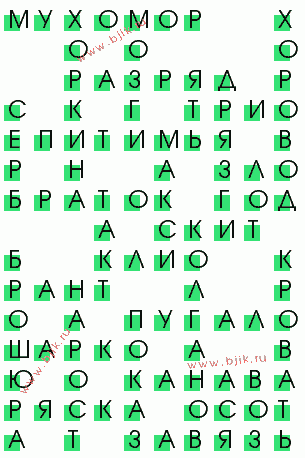 сканворд 2052