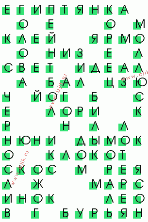сканворд 2057